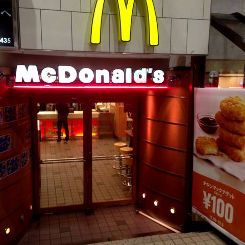 マクドナルド 茨木店