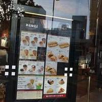 上島珈琲店 京急川崎店