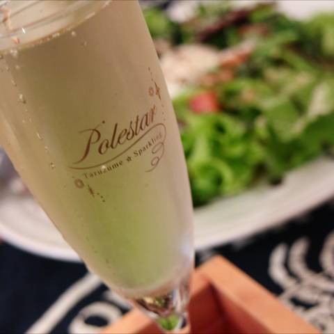 生樽スパークリングワイン