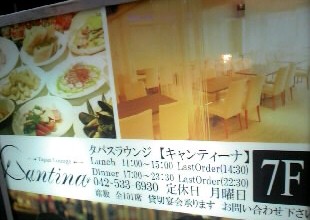 60分間ビュッフェＡランチ