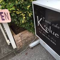 ステーキランチ