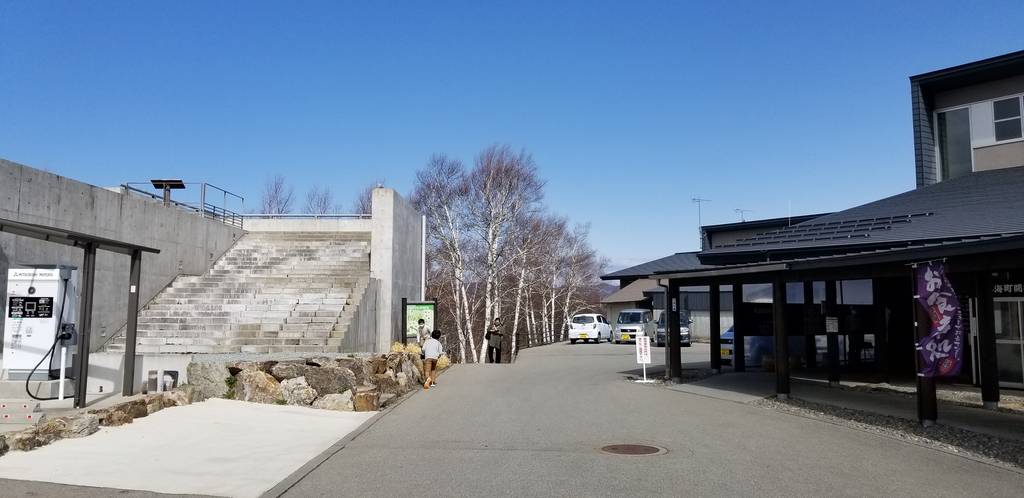 八峰の湯 お寄りなんし おあがりなんし