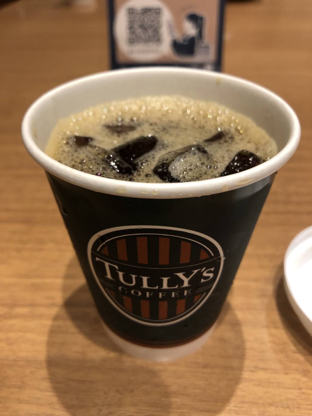 アイスコーヒー