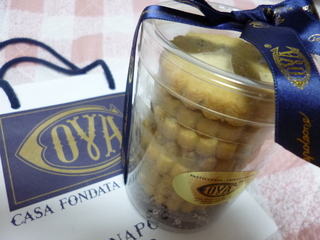 バジルクッキー