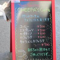 チーパズ カフェ