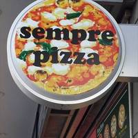 センプレピッツァ 大泉学園店