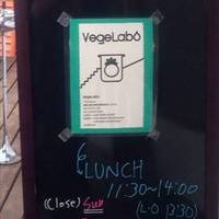 VEGE LABO