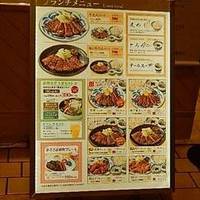 牛たんと和牛焼き 青葉 マルイファミリー溝口店