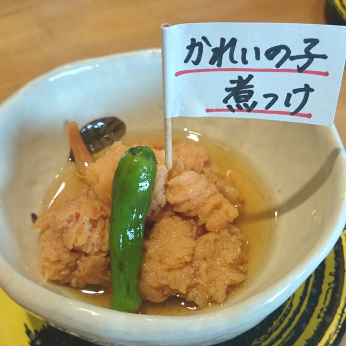 かれいの子の煮付け
