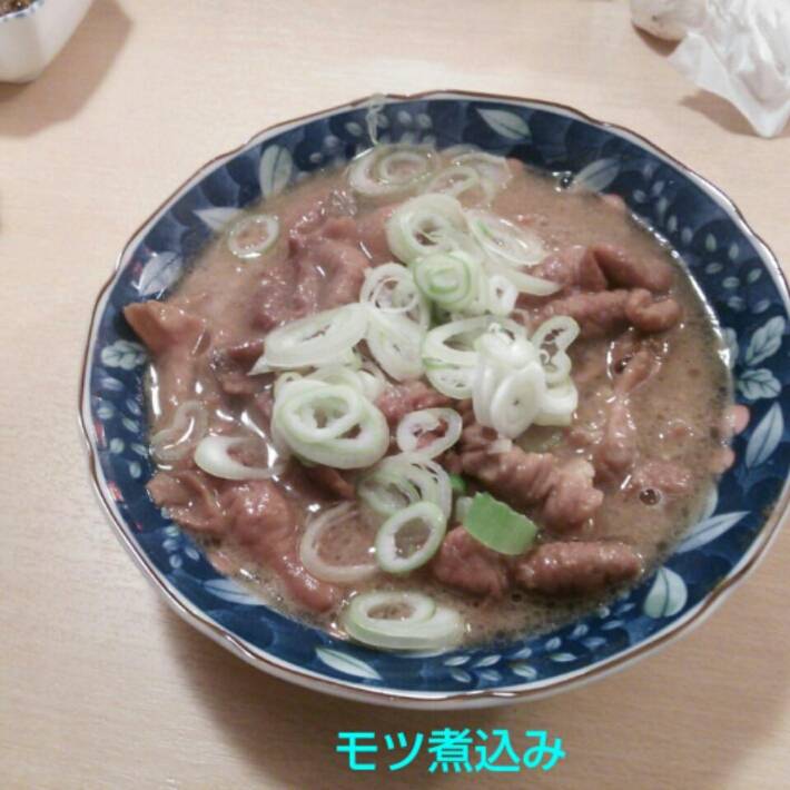 もつ煮込み