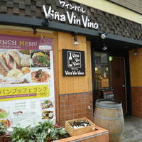 ワインバル Vina Vin Vino新宿店