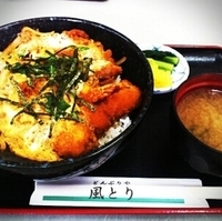 風とり丼
