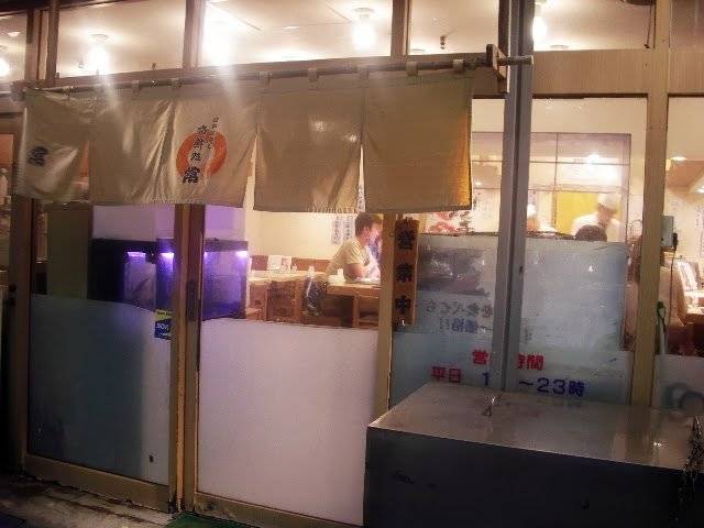 江戸前寿し 海鮮処 常 錦糸町店