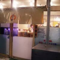 江戸前寿し 海鮮処 常 錦糸町店