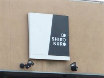 SHIRO KURO BAL