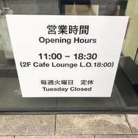 NOTES BY YAMAHA 1F cafe stand