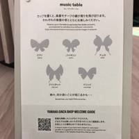 NOTES BY YAMAHA 1F cafe stand