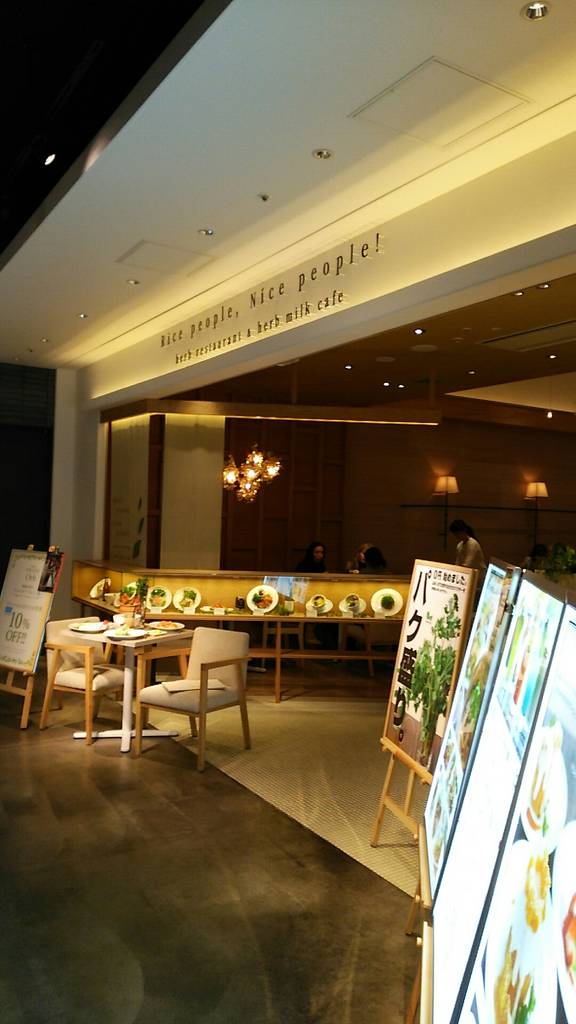 Rice people，Nice people！