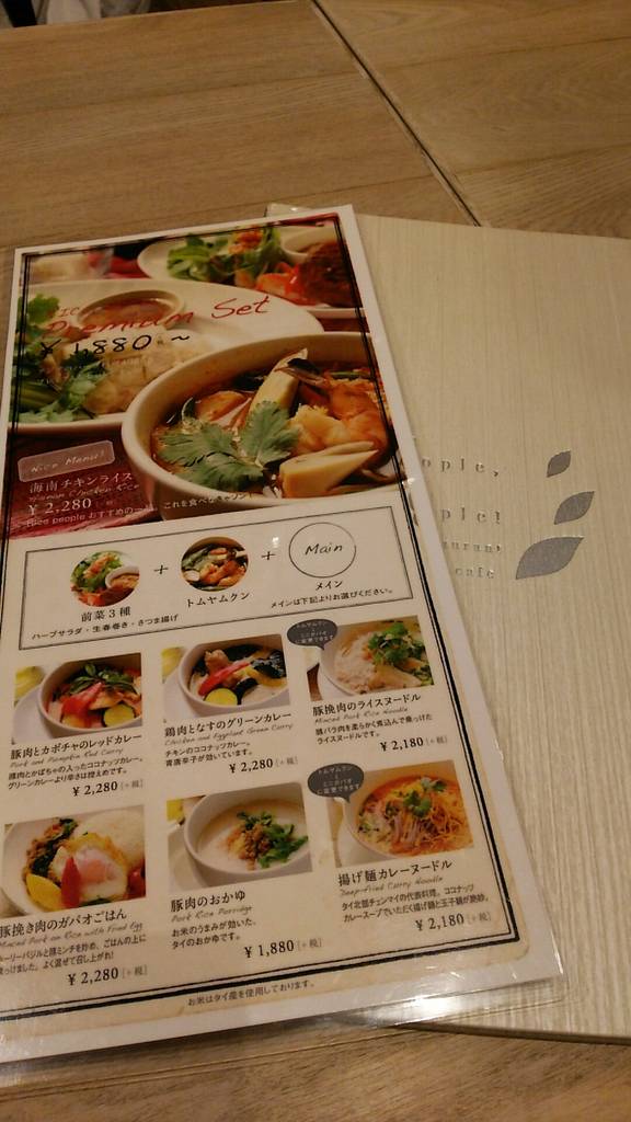 Rice people，Nice people！