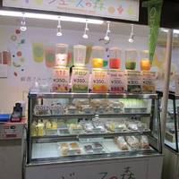 Metro’s Sweet Spot 銀座