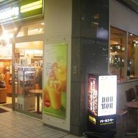 ドトールコーヒーショップ 錦糸町北口店