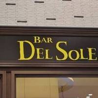 武蔵小杉バール・デルソーレ