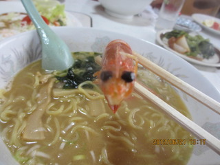 海老味噌ら～めん