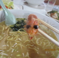 海老味噌ら～めん