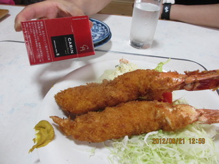 ジャンボエビフライ