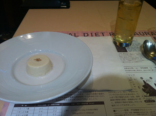 白ゴマと豆乳のブランマンジェ