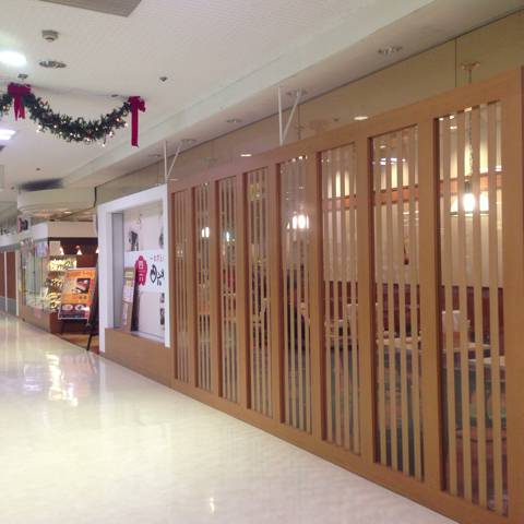 四六時中 茨木店