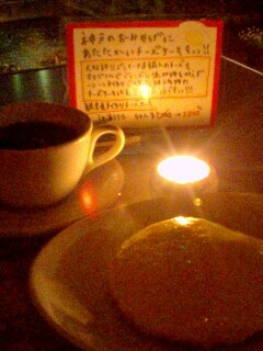 デンマークチーズケーキ