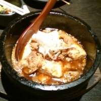 土間土間風からし焼き