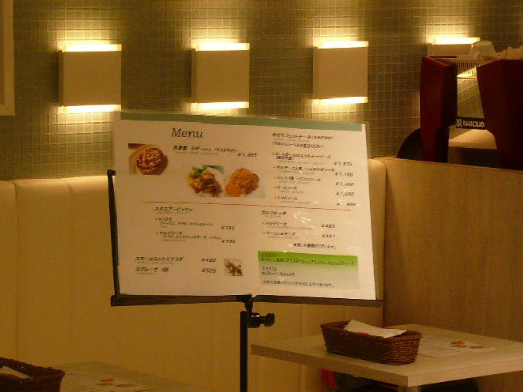 ANTONIO’S DELI 玉川高島屋S．C店