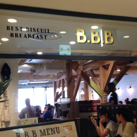 B．B．B ルミネエスト新宿店