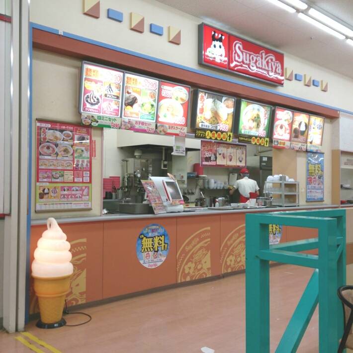 スガキヤ 八剣ピアゴ店