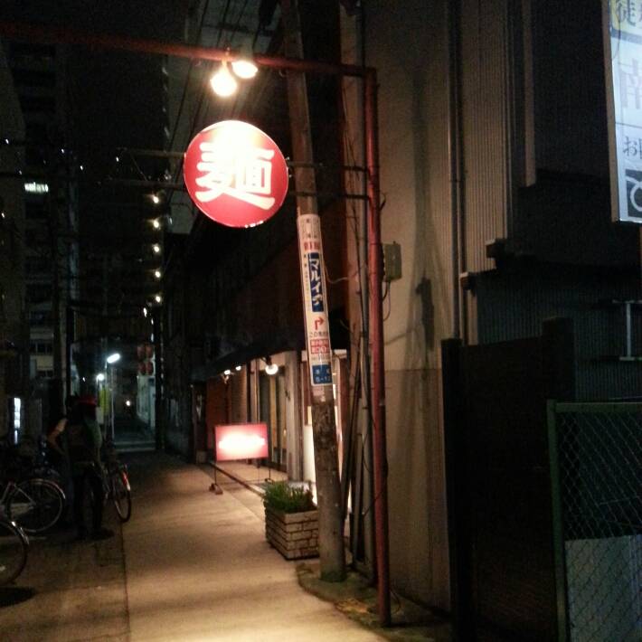 アジアンダイニング 台北