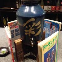 梅酒・焼酎専門店 彩