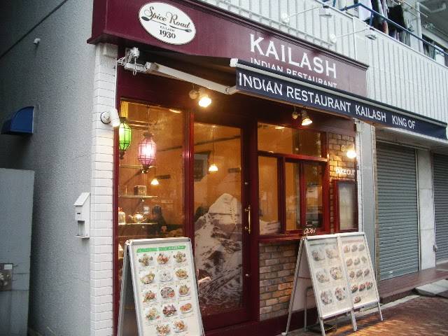 KAILASH ASIAN DINING＆BAR とうきょうスカイツリー駅前店