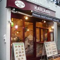 KAILASH ASIAN DINING＆BAR とうきょうスカイツリー駅前店