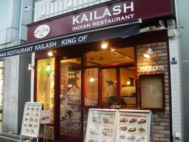KAILASH ASIAN DINING＆BAR とうきょうスカイツリー駅前店