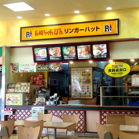 リンガーハット イズミヤ千里丘店