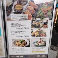 オイスターバー＆フレンチビストロ 有楽町ワーフ