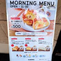サンマルクカフェスフィアタワー天王洲店