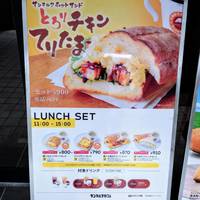 サンマルクカフェスフィアタワー天王洲店