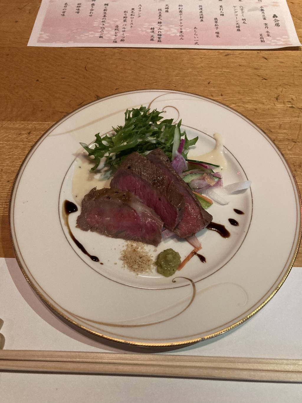 黒毛和牛サーロイン会席