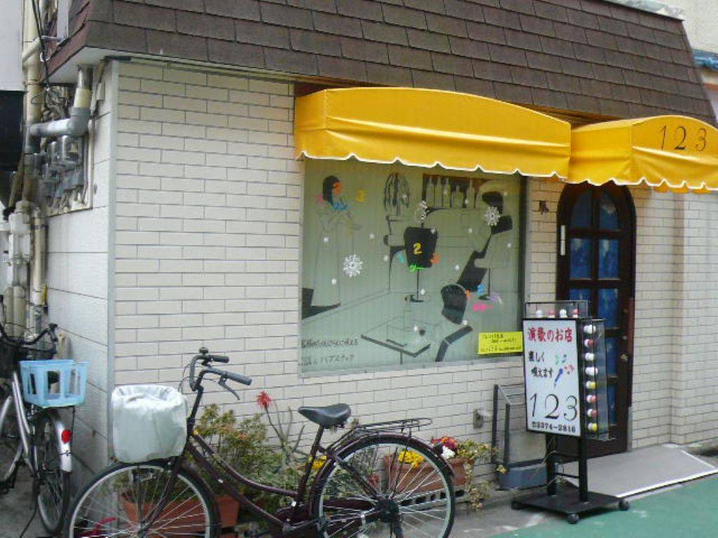 1ワン 2ツー 3スリ