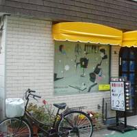 1ワン 2ツー 3スリ