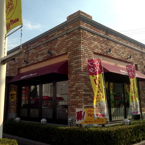 ジョリーパスタ 茨木店