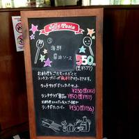 ジョリーパスタ 茨木店